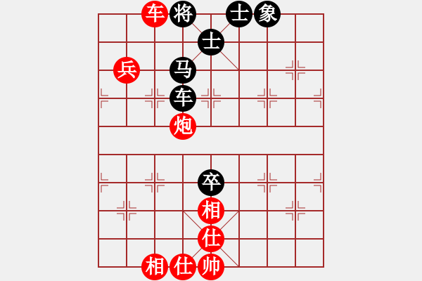 象棋棋谱图片：王昊 先胜 王晓华 - 步数：81 