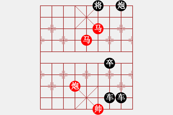 象棋棋譜圖片：40mmp【 帥 令 3 軍 】 秦 臻 擬局 - 步數(shù)：40 