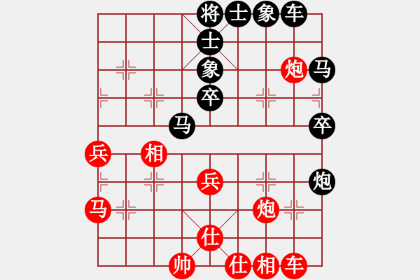 象棋棋譜圖片：四川十將賽 黃振華先勝王晟強(qiáng) - 步數(shù)：40 