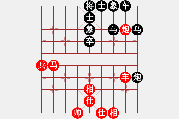 象棋棋谱图片：四川十将赛 黄振华先胜王晟强 - 步数：50 