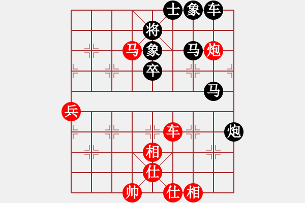 象棋棋譜圖片：四川十將賽 黃振華先勝王晟強(qiáng) - 步數(shù)：60 