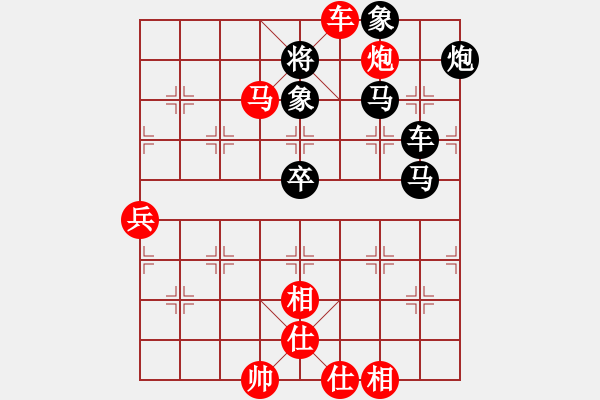 象棋棋谱图片：四川十将赛 黄振华先胜王晟强 - 步数：70 