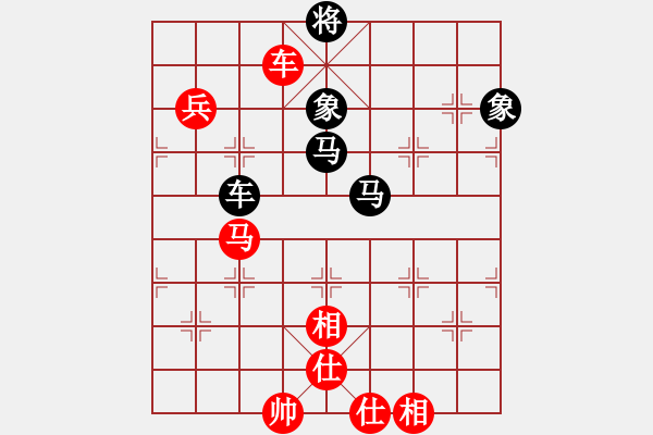 象棋棋譜圖片：四川十將賽 黃振華先勝王晟強(qiáng) - 步數(shù)：90 