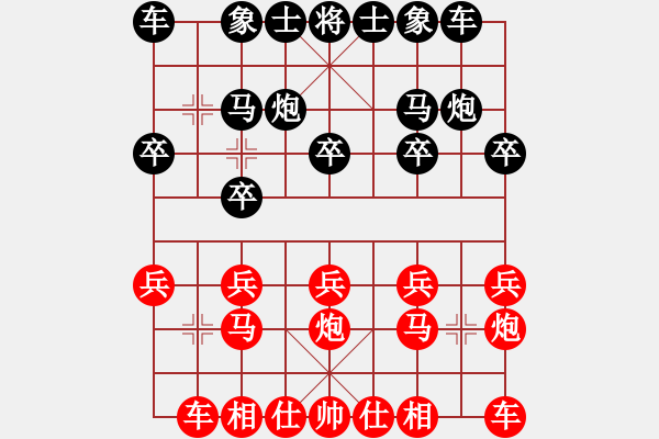 象棋棋譜圖片：20140825 2124 隨風(fēng)（勝）阿波 第2局 - 步數(shù)：10 