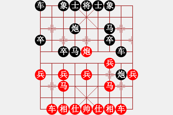 象棋棋譜圖片：20140825 2124 隨風(fēng)（勝）阿波 第2局 - 步數(shù)：20 