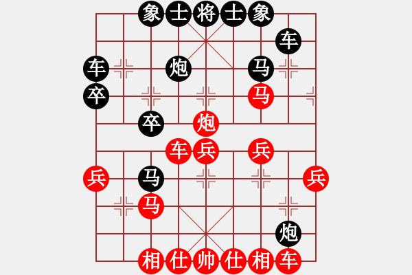 象棋棋譜圖片：20140825 2124 隨風(fēng)（勝）阿波 第2局 - 步數(shù)：30 