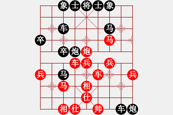 象棋棋譜圖片：20140825 2124 隨風(fēng)（勝）阿波 第2局 - 步數(shù)：40 