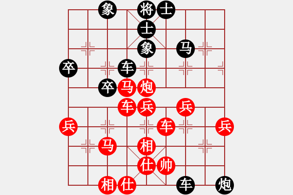 象棋棋譜圖片：20140825 2124 隨風(fēng)（勝）阿波 第2局 - 步數(shù)：50 