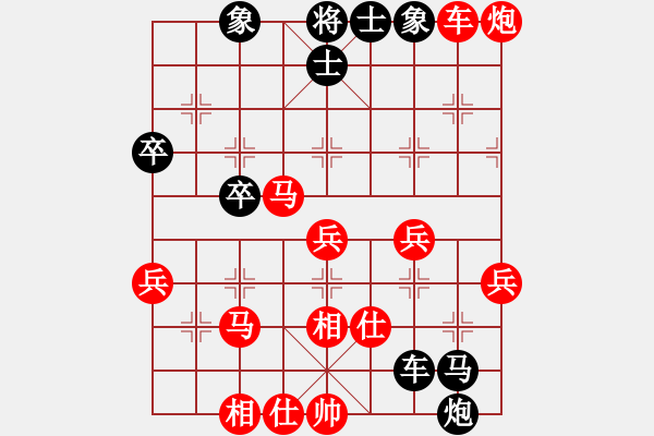 象棋棋譜圖片：20140825 2124 隨風(fēng)（勝）阿波 第2局 - 步數(shù)：67 