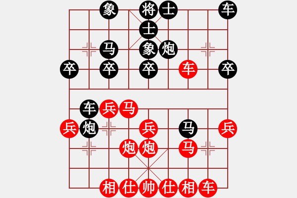 象棋棋譜圖片：feir j25 - 步數(shù)：22 