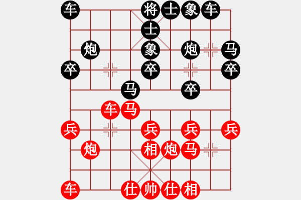 象棋棋譜圖片：張偉 先負(fù) 鄭乃東 - 步數(shù)：20 