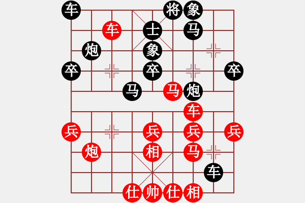 象棋棋譜圖片：張偉 先負(fù) 鄭乃東 - 步數(shù)：30 