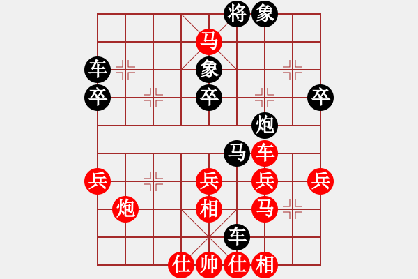 象棋棋譜圖片：張偉 先負(fù) 鄭乃東 - 步數(shù)：40 