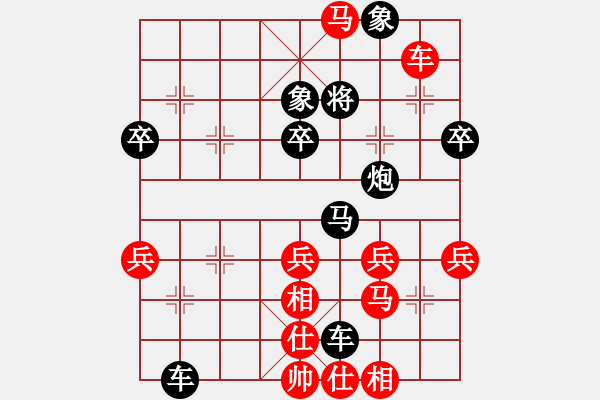 象棋棋譜圖片：張偉 先負(fù) 鄭乃東 - 步數(shù)：50 