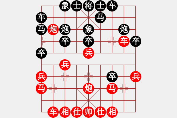 象棋棋譜圖片：鄭惟恫先勝王天一 - 步數(shù)：20 