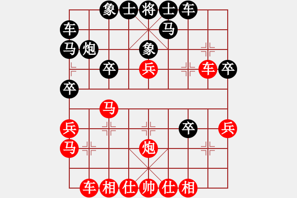 象棋棋譜圖片：鄭惟恫先勝王天一 - 步數(shù)：25 