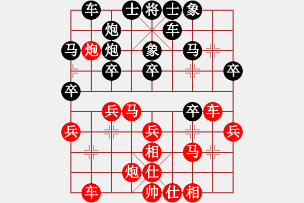 象棋棋譜圖片：Phao Dau VS Quy Boi Phao - 步數(shù)：30 