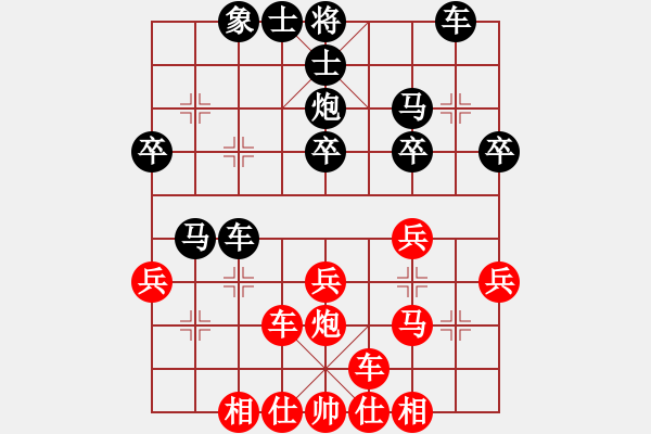 象棋棋谱图片：七种兵器VSfxt7661(2016-1-19) - 步数：30 