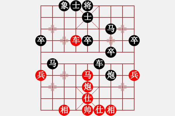 象棋棋譜圖片：七種兵器VSfxt7661(2016-1-19) - 步數(shù)：44 