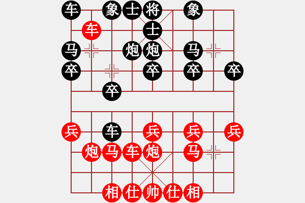 象棋棋譜圖片：后旗張(2段)-負-韓國足球隊(2段) - 步數(shù)：20 