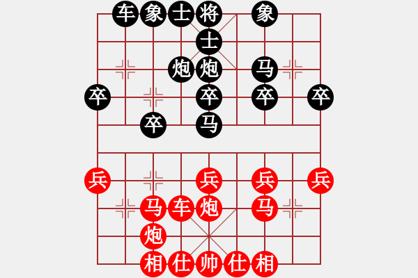 象棋棋譜圖片：后旗張(2段)-負-韓國足球隊(2段) - 步數(shù)：30 