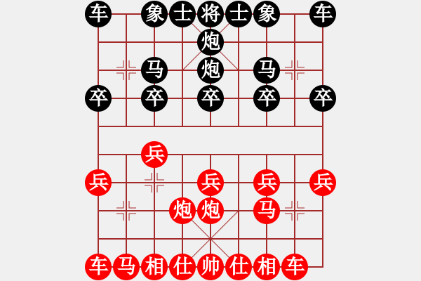 象棋棋譜圖片：裝B窩心炮5..pgn - 步數(shù)：10 