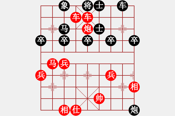 象棋棋譜圖片：裝B窩心炮5..pgn - 步數(shù)：47 