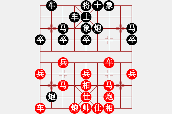 象棋棋譜圖片：張學(xué)潮 先勝 賴俊杰 - 步數(shù)：30 