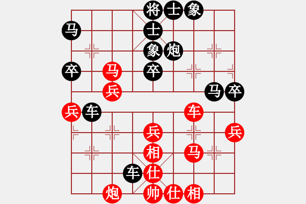 象棋棋譜圖片：張學(xué)潮 先勝 賴俊杰 - 步數(shù)：50 