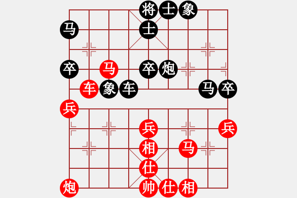 象棋棋譜圖片：張學(xué)潮 先勝 賴俊杰 - 步數(shù)：60 