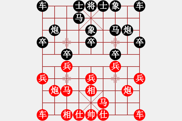 象棋棋譜圖片：虎膽雄兵(月將)-勝-陶都棋士(人王) - 步數(shù)：10 