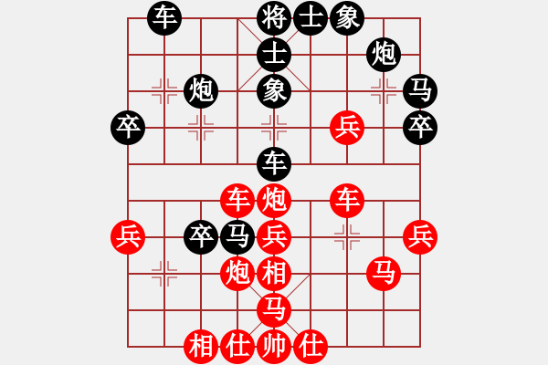 象棋棋譜圖片：虎膽雄兵(月將)-勝-陶都棋士(人王) - 步數(shù)：40 