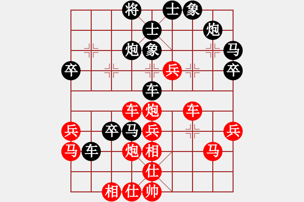 象棋棋譜圖片：虎膽雄兵(月將)-勝-陶都棋士(人王) - 步數(shù)：50 