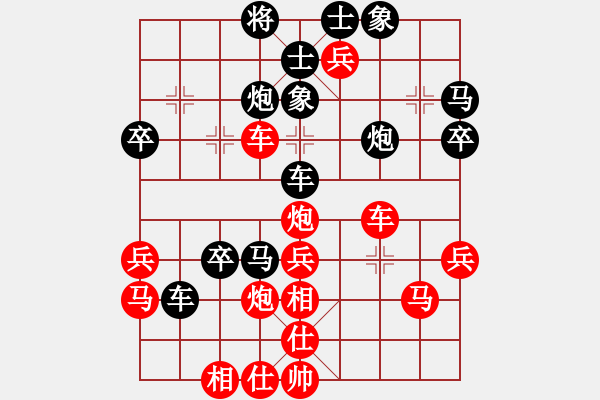 象棋棋譜圖片：虎膽雄兵(月將)-勝-陶都棋士(人王) - 步數(shù)：55 