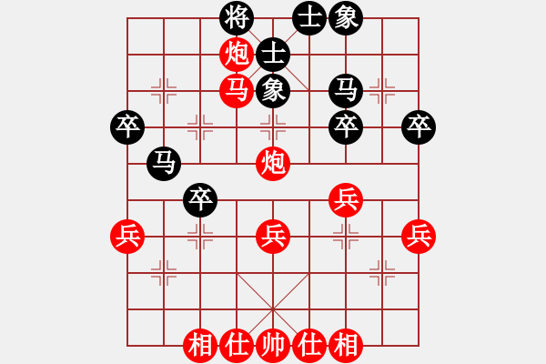 象棋棋譜圖片：青城石蜜(7段)-負(fù)-沈譖(8段) - 步數(shù)：40 