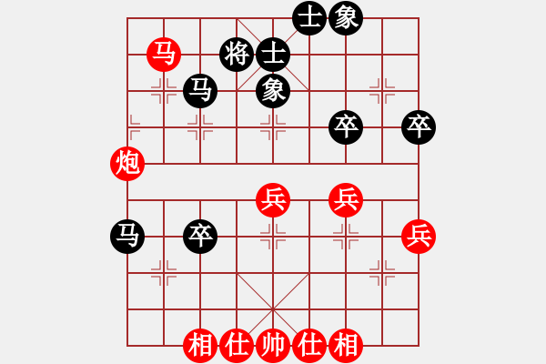 象棋棋譜圖片：青城石蜜(7段)-負(fù)-沈譖(8段) - 步數(shù)：50 