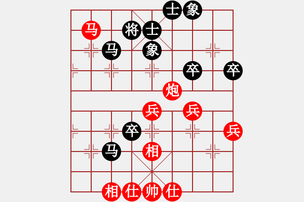 象棋棋譜圖片：青城石蜜(7段)-負(fù)-沈譖(8段) - 步數(shù)：54 