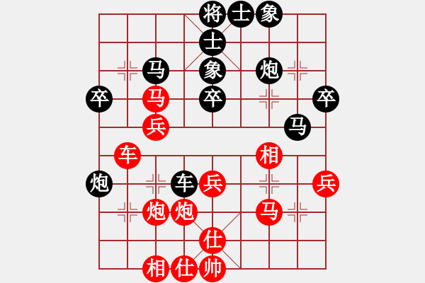 象棋棋譜圖片：.(7星)-負(fù)-偉一笑(9星) - 步數(shù)：40 