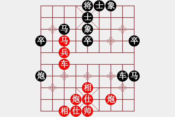 象棋棋譜圖片：.(7星)-負(fù)-偉一笑(9星) - 步數(shù)：50 