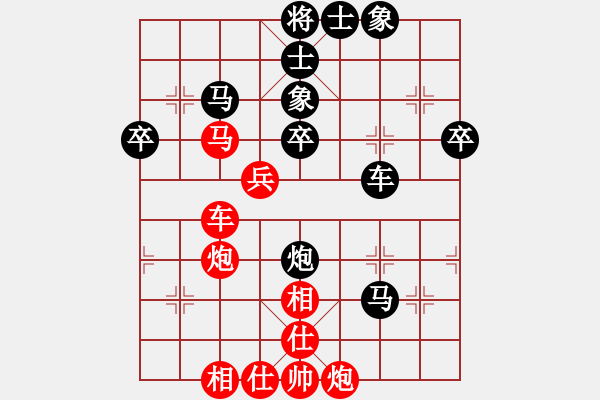 象棋棋譜圖片：.(7星)-負(fù)-偉一笑(9星) - 步數(shù)：60 