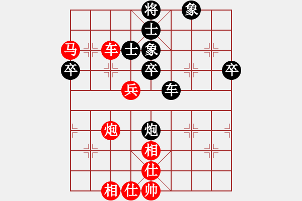 象棋棋譜圖片：.(7星)-負(fù)-偉一笑(9星) - 步數(shù)：68 