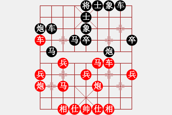 象棋棋譜圖片：《學(xué)習(xí)大師先手》中炮巡河車正馬進(jìn)七兵破左炮巡河進(jìn)7卒右士象 - 步數(shù)：30 