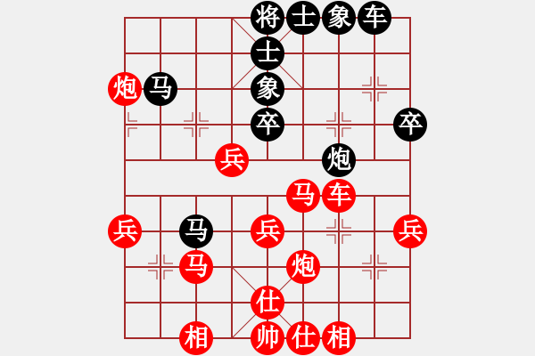 象棋棋譜圖片：《學(xué)習(xí)大師先手》中炮巡河車正馬進(jìn)七兵破左炮巡河進(jìn)7卒右士象 - 步數(shù)：40 