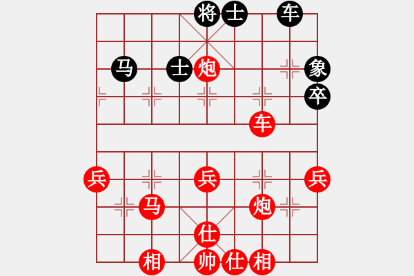 象棋棋譜圖片：《學(xué)習(xí)大師先手》中炮巡河車正馬進(jìn)七兵破左炮巡河進(jìn)7卒右士象 - 步數(shù)：50 