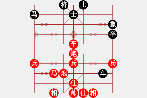 象棋棋譜圖片：《學(xué)習(xí)大師先手》中炮巡河車正馬進(jìn)七兵破左炮巡河進(jìn)7卒右士象 - 步數(shù)：60 