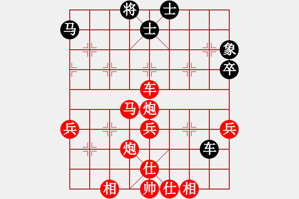 象棋棋譜圖片：《學(xué)習(xí)大師先手》中炮巡河車正馬進(jìn)七兵破左炮巡河進(jìn)7卒右士象 - 步數(shù)：61 