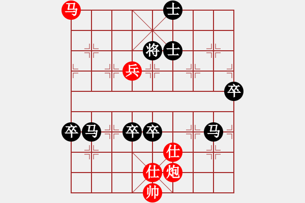 象棋棋譜圖片：第二輪第三場第二臺 自貢王強先勝江油張雨豪 - 步數(shù)：100 