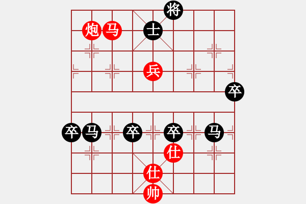 象棋棋譜圖片：第二輪第三場第二臺 自貢王強先勝江油張雨豪 - 步數(shù)：110 