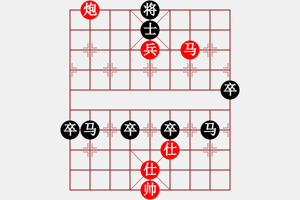 象棋棋譜圖片：第二輪第三場第二臺 自貢王強先勝江油張雨豪 - 步數(shù)：120 