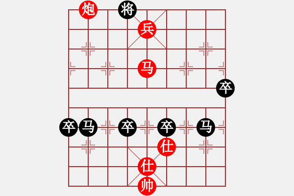 象棋棋譜圖片：第二輪第三場第二臺 自貢王強先勝江油張雨豪 - 步數(shù)：123 